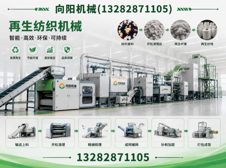 连云港全自动打包机展示图