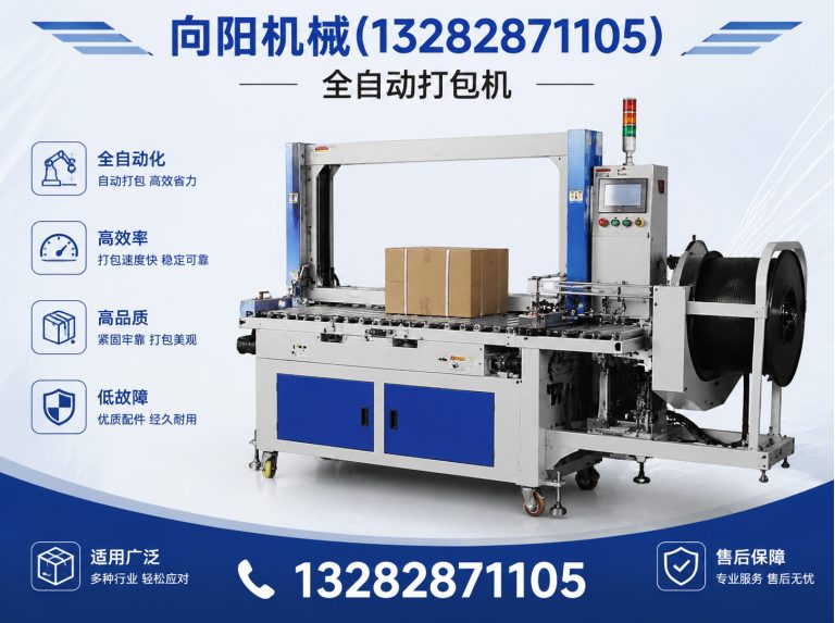 连云港再生纤维加工设备展示图